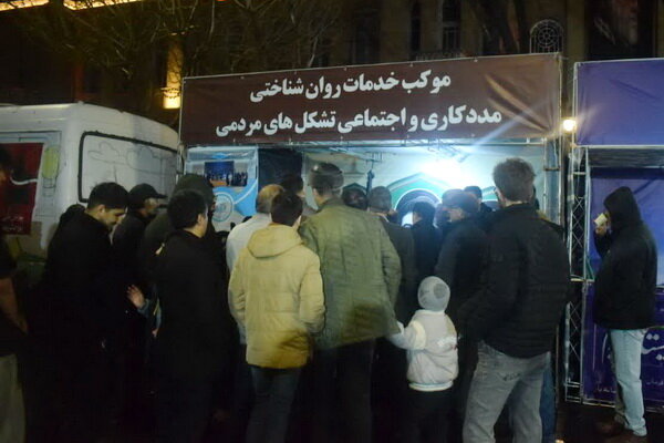 استقرار موکب روانشناسی و مددکاری در میدان ساعت تبریز