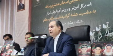 شهادت ۱۵ دانش آموز و سه معلم در حملات هوایی به آذربایجان شرقی/ ۴ مدرسه تخریب شد