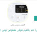 چرا کارزار حمایت از توسعه هوش مصنوعی در ایران مهم است؟ 7 کارزار حمایت از توسعه هوش مصنوعی در ایران