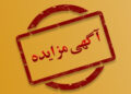 سازمان فرهنگی اجتماعی و ورزشی شهرداری کلانشهر تبریز 8 سازمان فرهنگی اجتماعی و ورزشی شهرداری کلانشهر تبریز