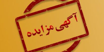 سازمان فرهنگی اجتماعی و ورزشی شهرداری کلانشهر تبریز