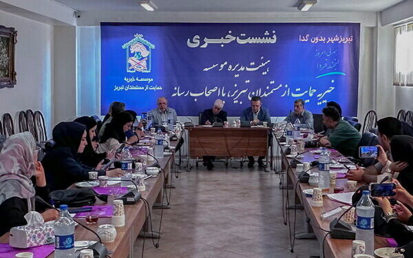 ۵۶ سال فعالیت خیریه بیوقفه در تبریز/ موسسه حمایت مستمندان از ۴۹۰۰ نیازمند پشتیبانی میکند 1 ۵۶ سال فعالیت خیریه بیوقفه در تبریز/ موسسه حمایت مستمندان از ۴۹۰۰ نیازمند پشتیبانی میکند